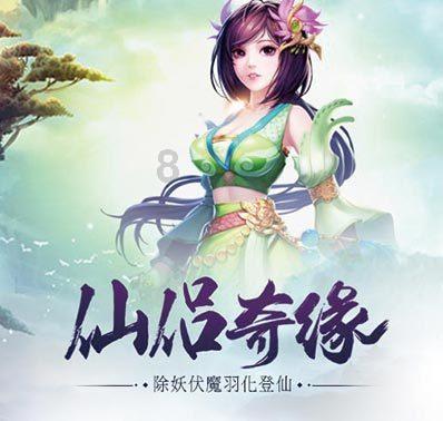 4399警戒风暴