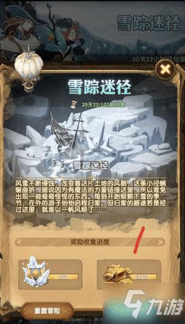 逃离城郊古宅