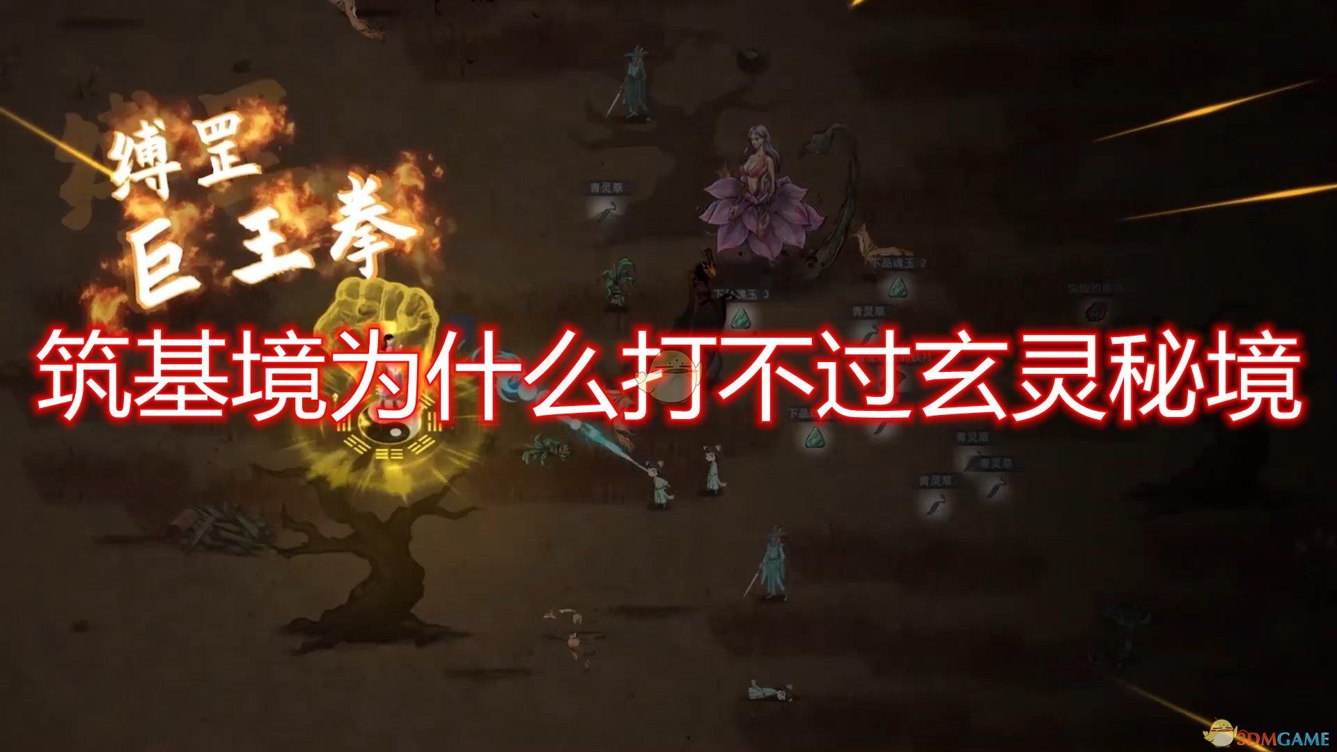 海滩宾馆逃生