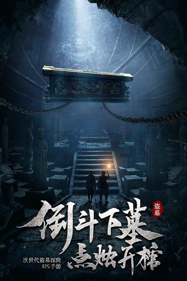 太空战舰