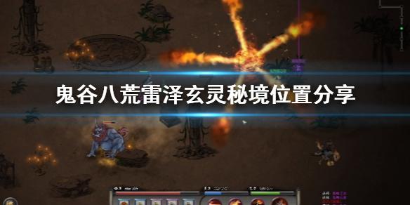 隐者考古:谁毒死了北极探险家?动机是什么?