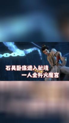 英语头的单词怎么读游戏画面