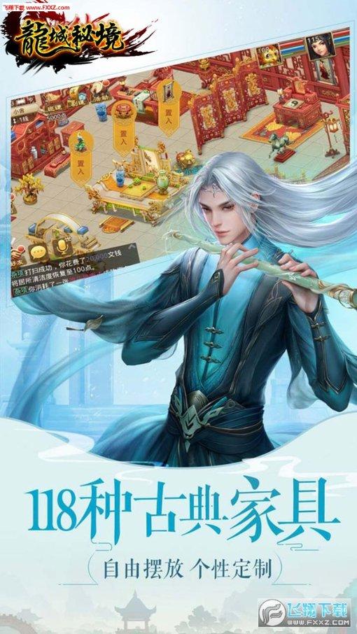 逃离牧场房子