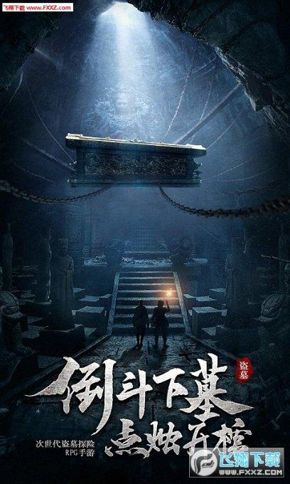 《亲爱的》原型被拐孩子养父母会受到法律惩罚吗？游戏画面