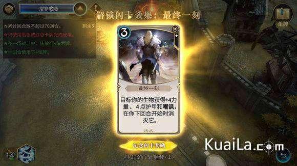 上古卷轴4