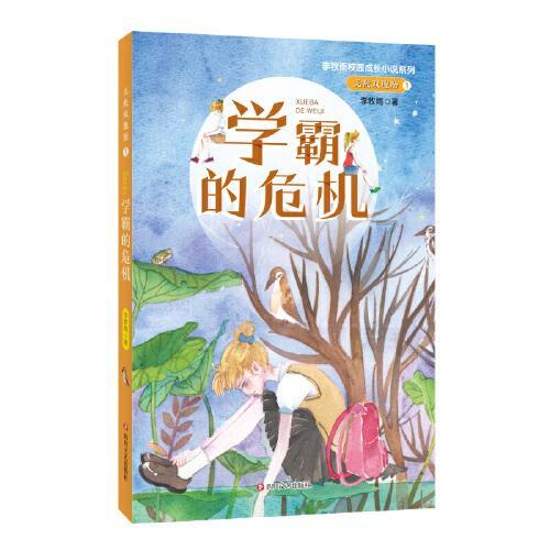 港元拆息全线上升 隔夜拆息重返4%以上