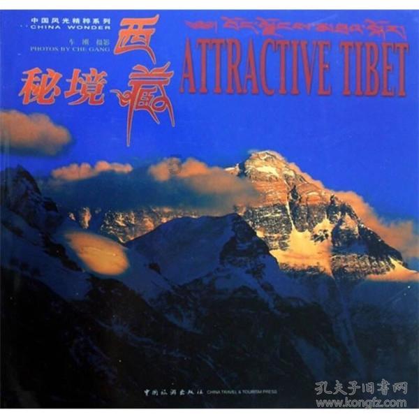 2024年春运启动(6)