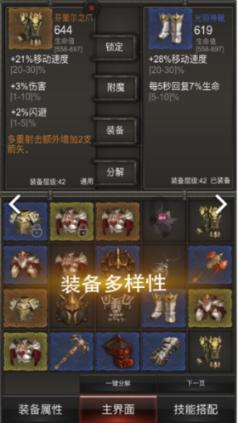 盒子的挑战