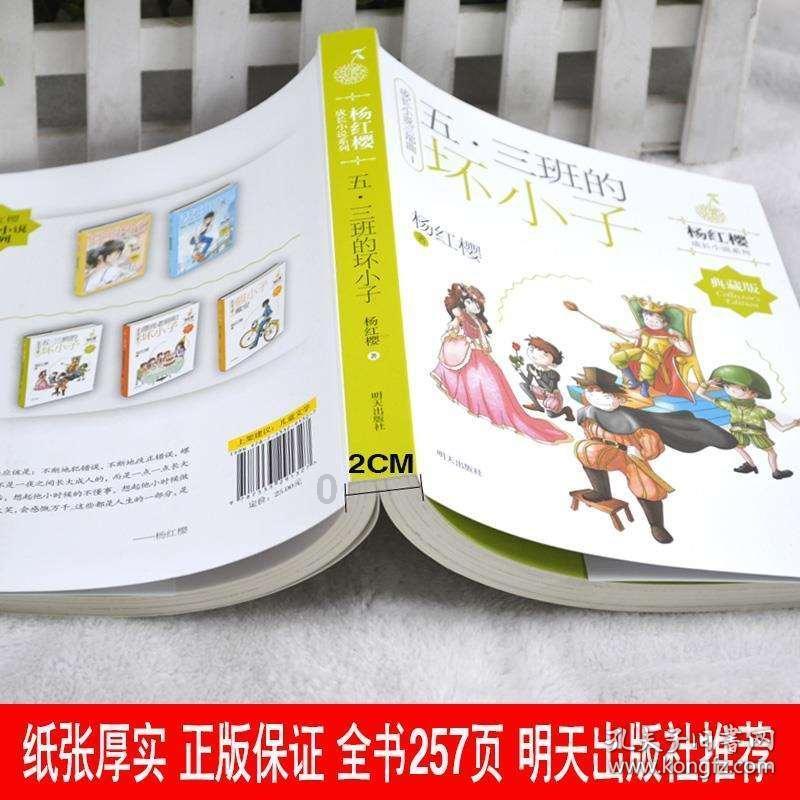 天堂契约
