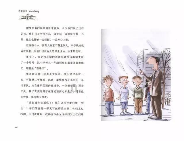新手爸妈该如何掌握更换尿不湿的准确时间呢？游戏画面