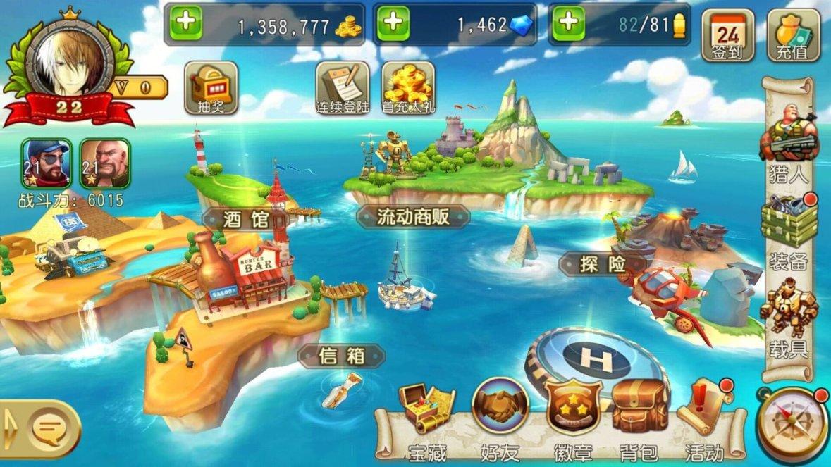 救援受困的向导