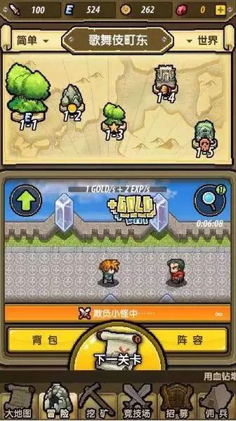 春雨直播app