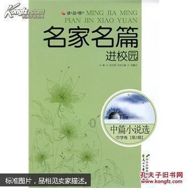 我的使命