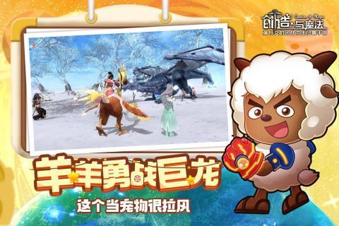 超数码宝贝4.0