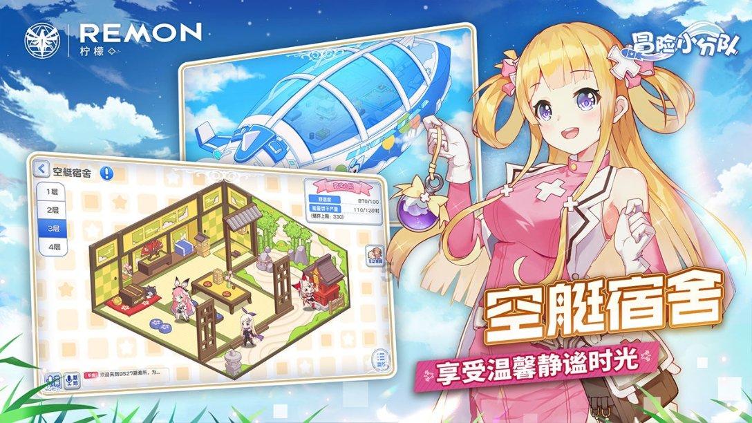 拯救科学家