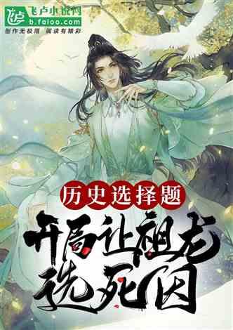 东芝电视Z750的声音立体感如何？