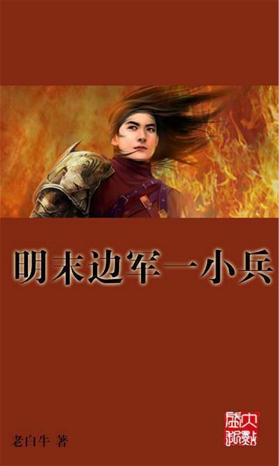 《封神演义》殷商十一个关口的总兵是什么？力量都是什么？