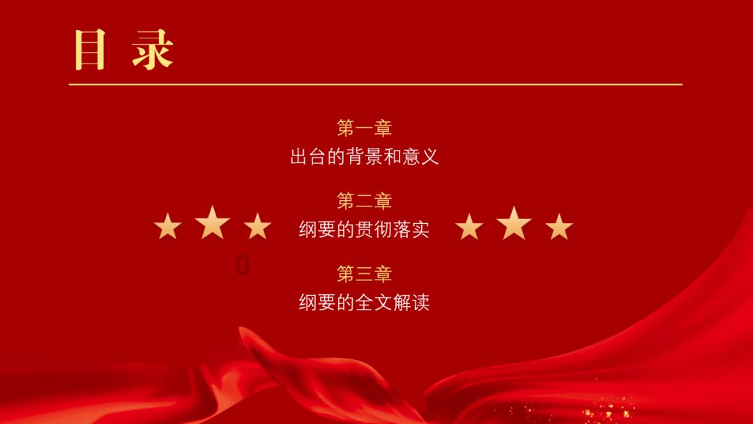 精灵传说