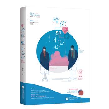 沙漠中寻宝