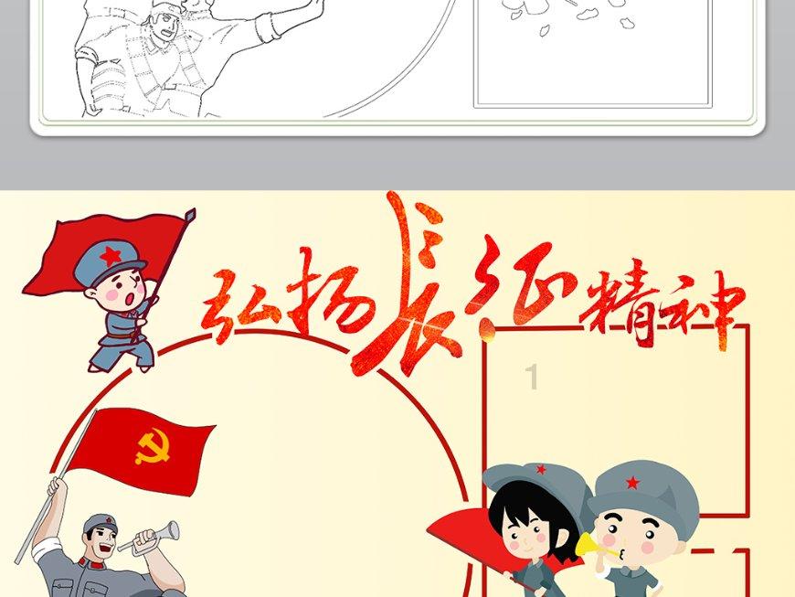 魔法后院逃生