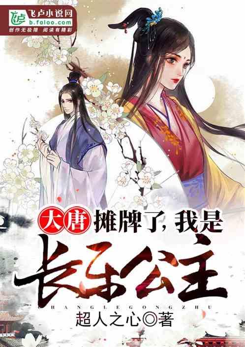 制作魅力香水
