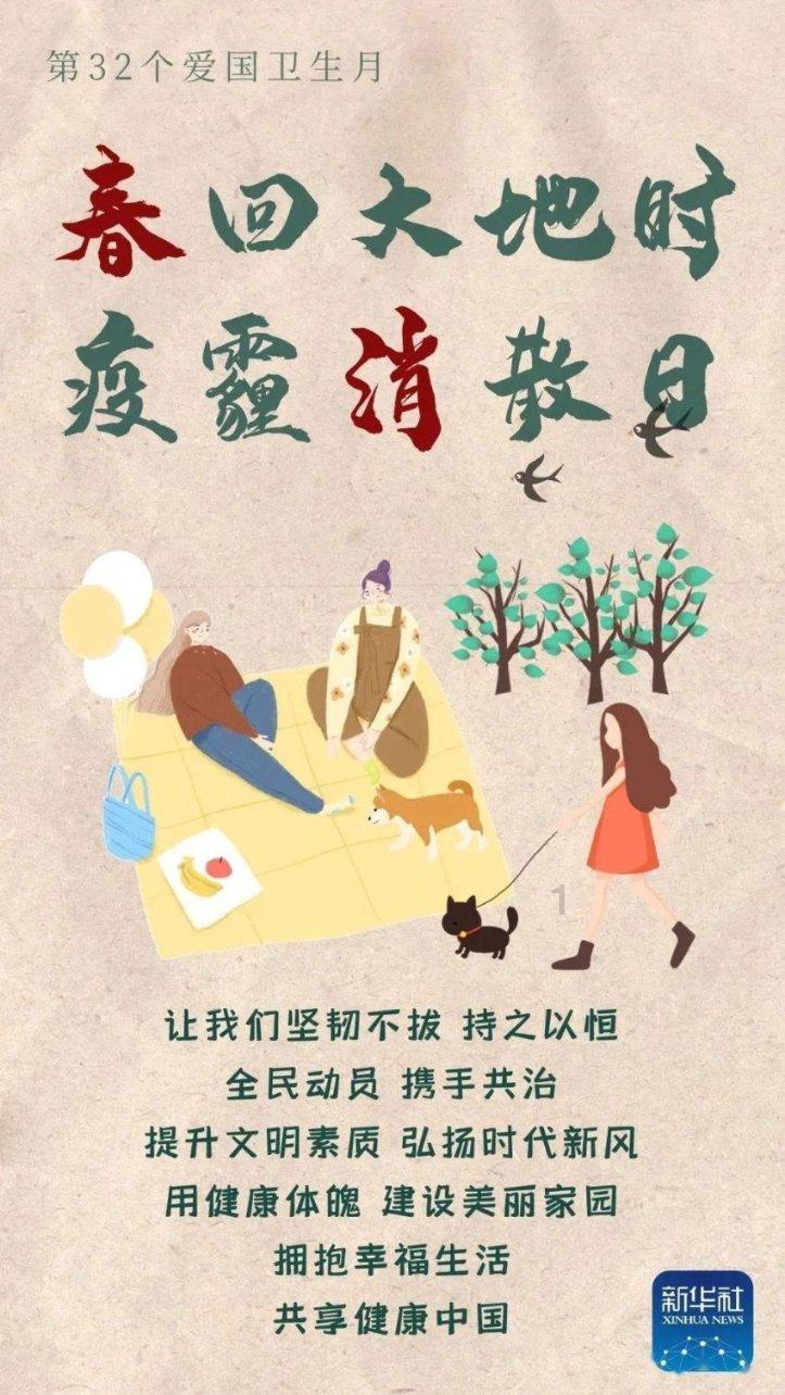 巧虎踢足球2