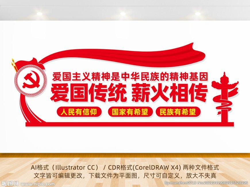 组装机械盔头龙2