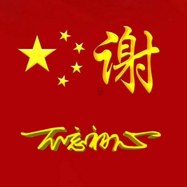 恐怖黎明