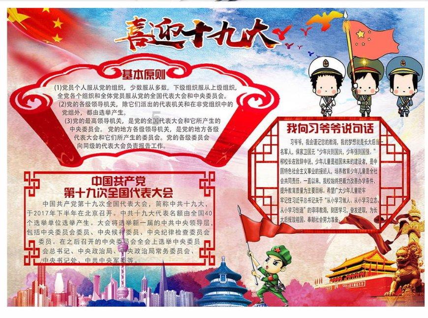 奥日与精灵意志