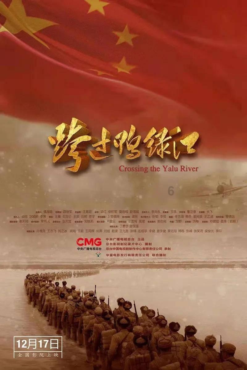 极限水上摩托
