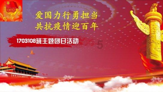 暗黑系战士