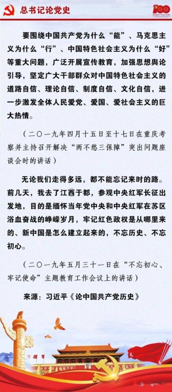 救援聪明男孩