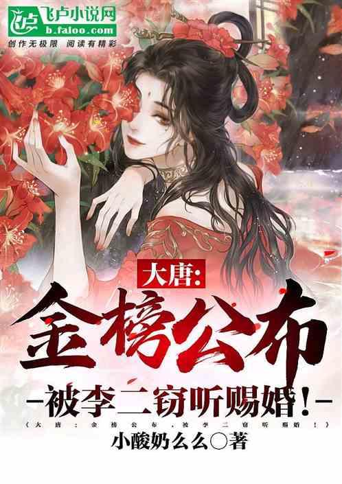 铁笼中的小鹿逃脱