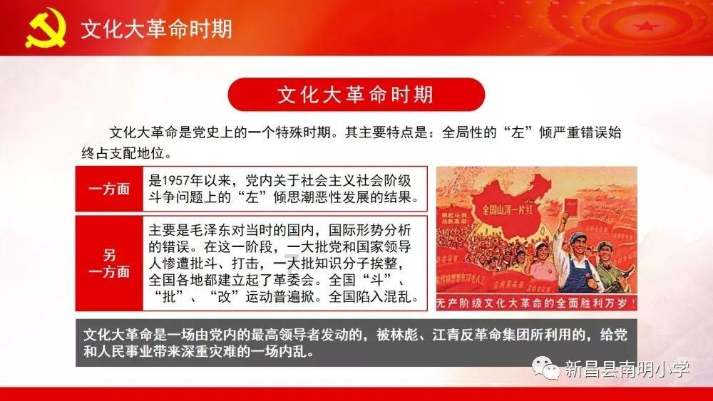 中阳县卫健局开设乡村医生图书馆
