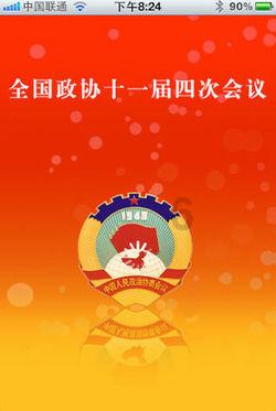 黑芝麻(000716.SZ)授予64名激励对象955万股限制性股票