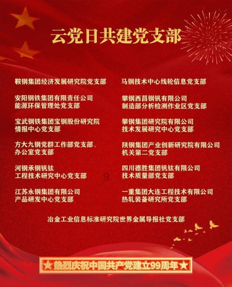 辽宁男排获第二阶段联赛首胜