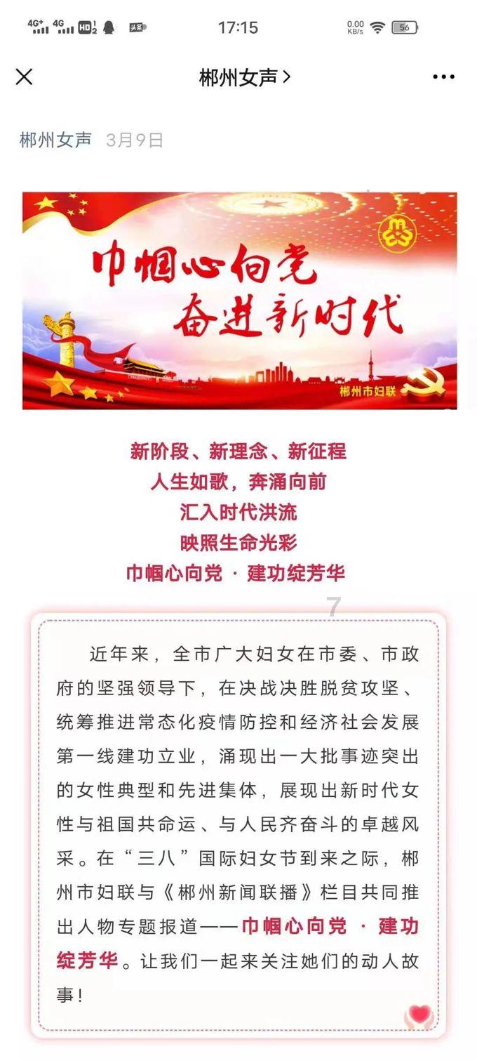 江苏省检察院发布工作报告 严格保障女性人格权