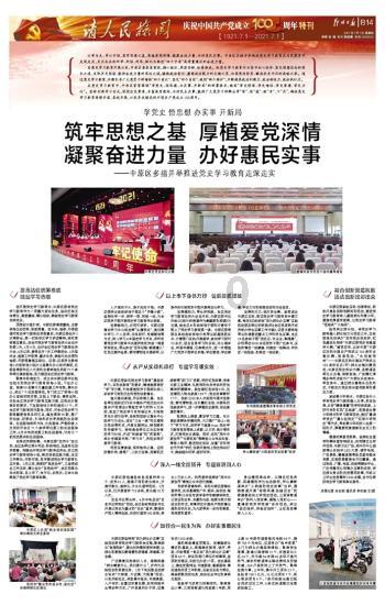 抖音上我没开定位对方会不会知道我在哪里?-专业问答网站,解决您的问题