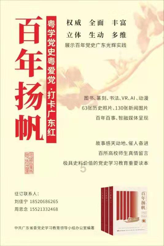 荷媒称亨德森年薪450万欧+签字费,英媒消息为200万镑