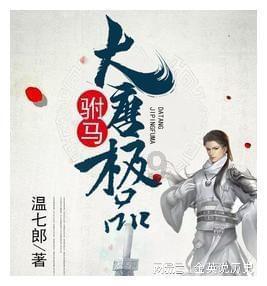 继广州后，如祺Robotaxi正式在深圳上线
