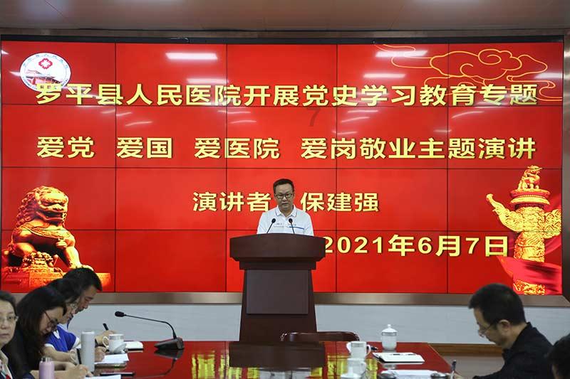 大江大河3:宋运辉协助李今,梁凡被坑!雷东宝遭捧杀陷入困境