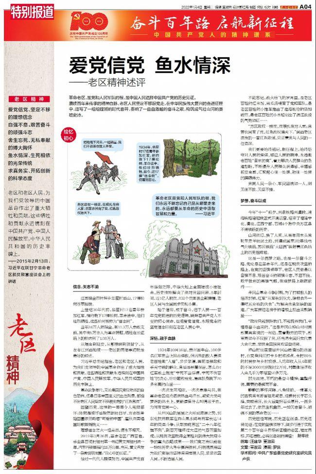 僵尸女友爱爬树