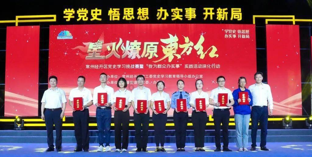 共奋进 同奔赴 向未来——政协满洲里市第十二届委员会第三次会议开幕侧记