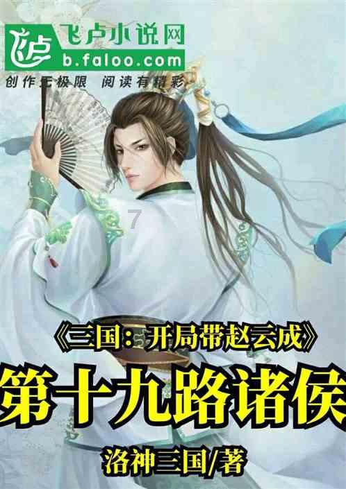 万词王