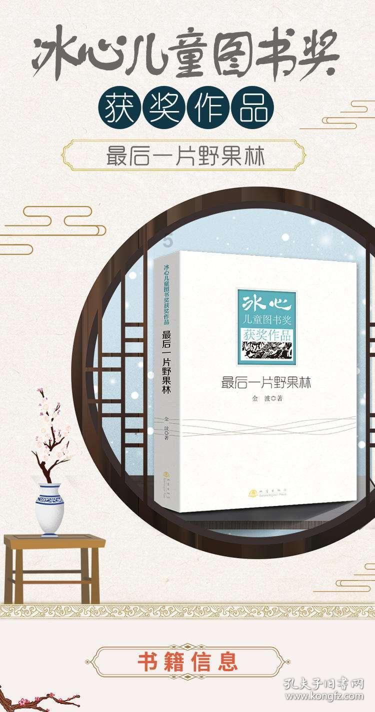 青蛙魔术师