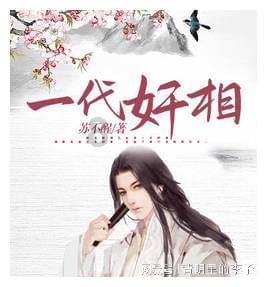 救援优秀的男孩