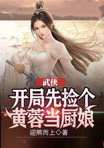 易币付游戏画面