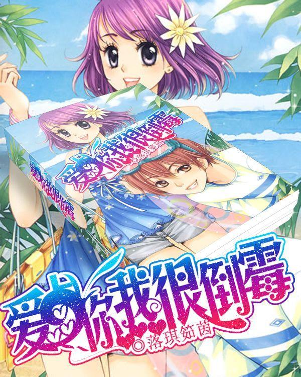 《亲爱的》原型被拐孩子养父母会受到法律惩罚吗？游戏画面